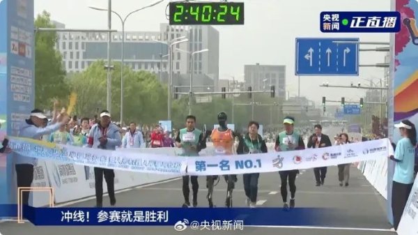 金牛所 “天工”夺冠 背后股东涉及这些上市公司！奖励机器人一个“机器人”