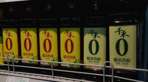 鑫优配 收入净利润双降，千禾味业经历变革阵痛