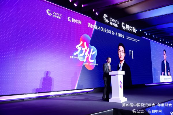 优配痢略 分化浪潮中迎新局，中国创投市场酝酿新机遇