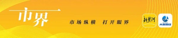 申捷策略 近四年亏损超百亿元，知名上市公司高层“集体辞职”