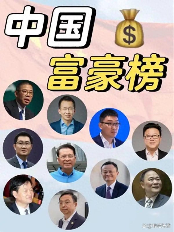 乐红网 他收购全球500强兰柯，一战成名，超前10年豪赌特斯拉，二战封神