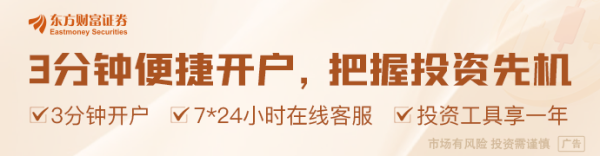 汇盈策略 证监会：要求基金公司全面建立以基金投资收益为核心的考核体系