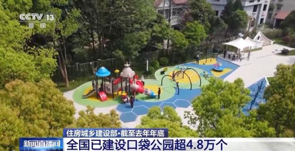 珺牛策略 超4.8万个“口袋”装满绿 家门口的公园还能这样玩