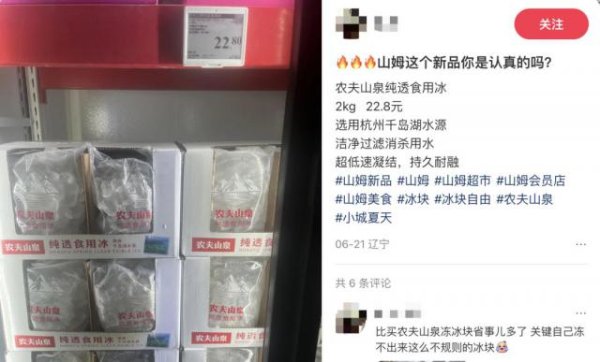 鼎泽配资 0.1元微利的“类水生意”，为何让农夫山泉、蜜雪冰城贴身肉搏？